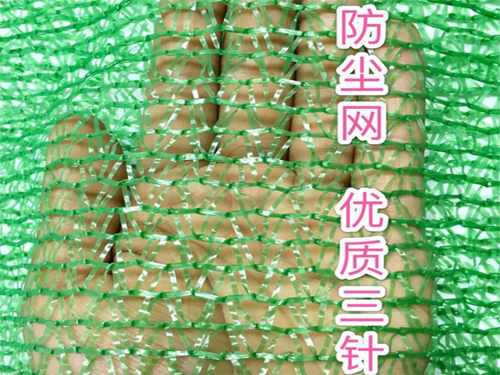 蓋土網